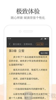 爱游戏体育app官方官网